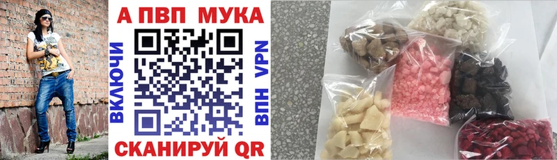 APVP VHQ Белый