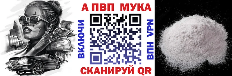 Alpha-PVP Crystall Купить Белый