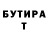ТГК вейп Julia Antonuk