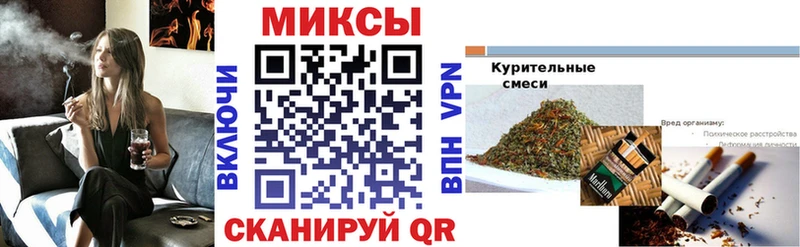 Купить закладки  Белый  Бутират бутик 