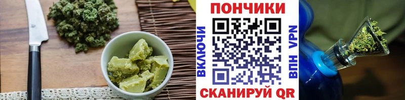 Canna-Cookies конопля  Купить закладки  Белый 