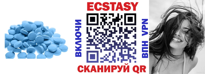 Купить  Белый  Экстази ешки 