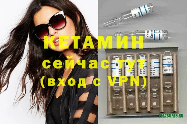 MDMA Лиски