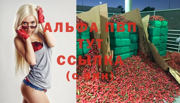 MDMA Лиски
