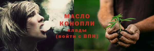 MDMA Лиски