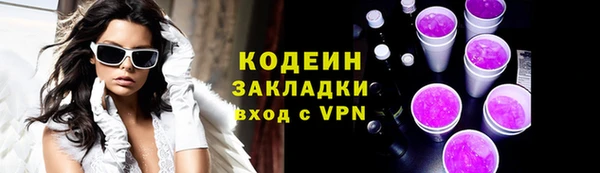 MDMA Лиски