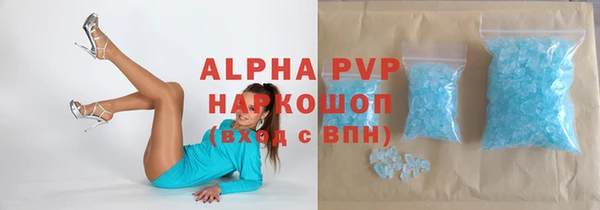MDMA Лиски
