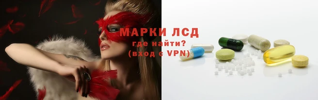 каннабис Лихославль
