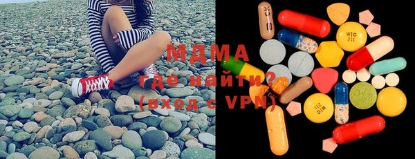 MDMA Лиски
