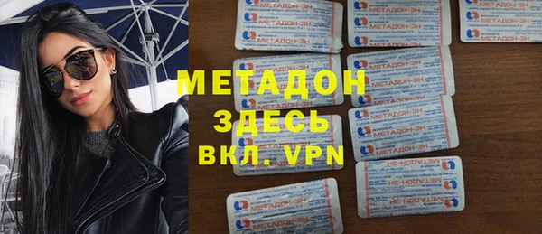 каннабис Лихославль