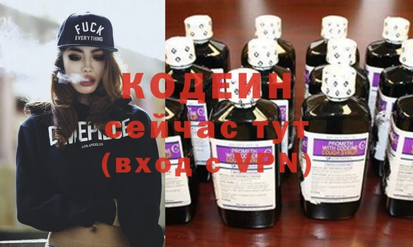 каннабис Лихославль
