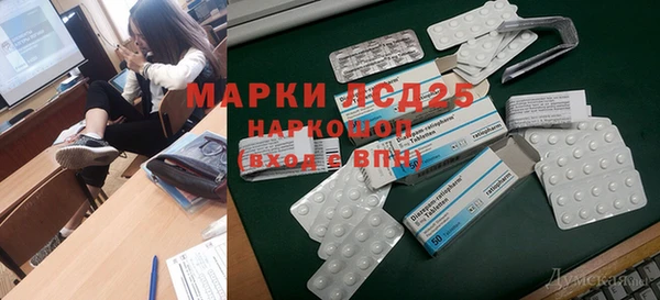 MDMA Лиски