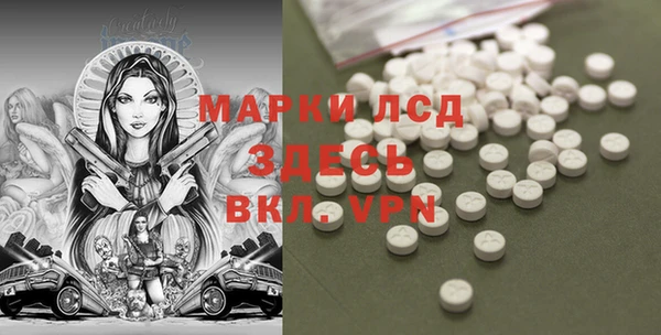 меф VHQ Ладушкин