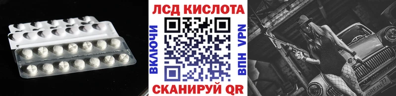 LSD-25 экстази ecstasy Купить Белый