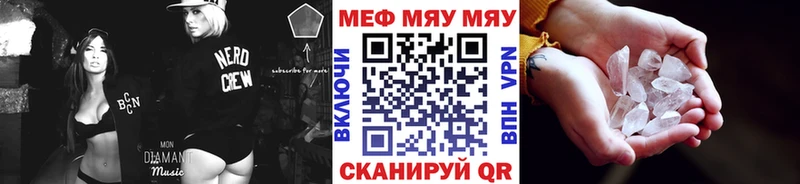 Купить закладки  Белый  Мефедрон мука 