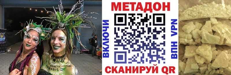 Купить  Белый  МЕТАДОН мёд 