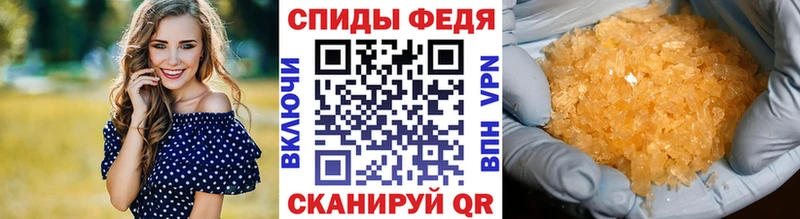 МЕТАМФЕТАМИН Декстрометамфетамин 99.9%  Купить  Белый 