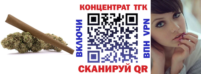 Купить закладки  Белый  ТГК Wax 